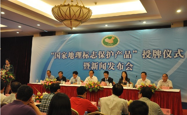 “巴马丽琅矿泉水”获得国家地理标志保护产品授牌仪式在南宁举行